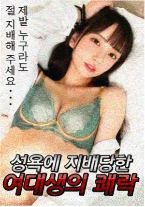 在线看电视 春日慢递